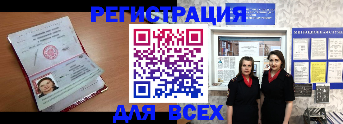 регистрация для дет. сада в Гудермесе